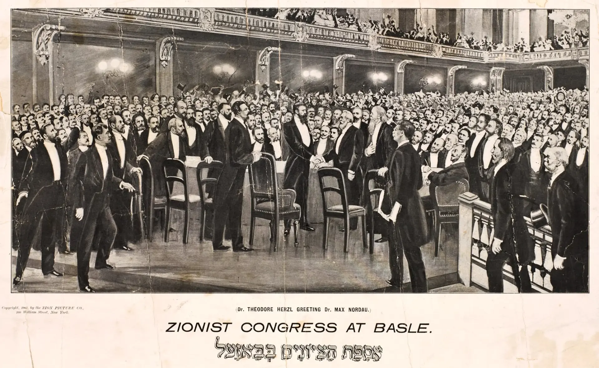 Historic postcard of the Zionist Congress in Basel, showing Theodor Herzl greeting Max Nordau