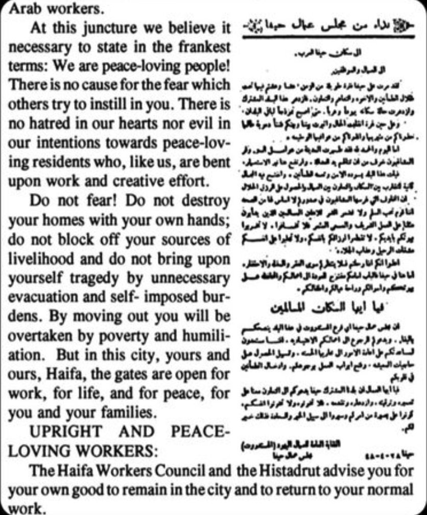 Pamphlet by the Haifa Workers Council and the Histadrut, 28 April 1948, in Arabic and English